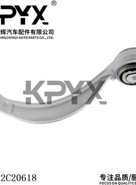 适用于 JAGUAR 捷豹 S-TYPE XF XJ 前弯臂 摆臂 悬挂OE:C2C20618