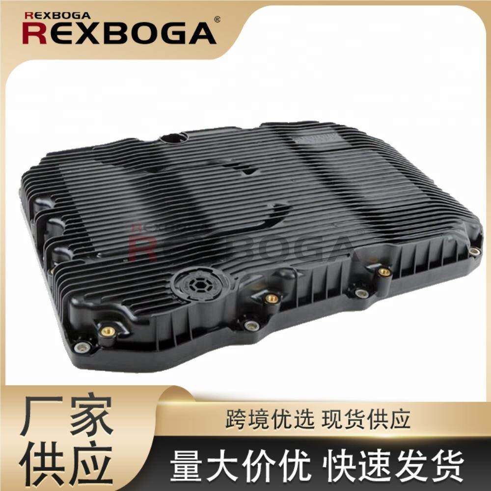 7252703707适用奔驰725.9速变速箱油底壳总成 波箱滤网A725270370,纺织面料/辅料/配套,纺织机械配件,淘宝优惠券,粉丝福利购,淘宝优惠卷