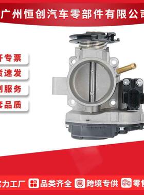 06A133064P,408237111016Z节气门体阀门控制挡适用大众VW Sharan