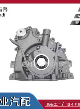 LR076782 LR123716 LR065125 LR013487 C2C39664 发动机机油泵