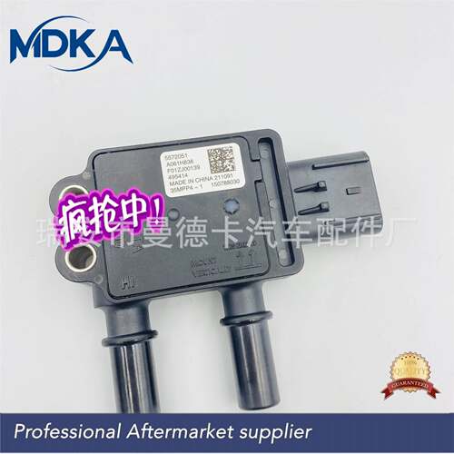 35MPP4-1 5572051 A061H838 F01ZJ00139压差传感器
