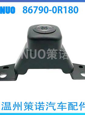 适用2019-2021丰田RAV4 后视摄像头86790-0R180 倒车停车摄像头