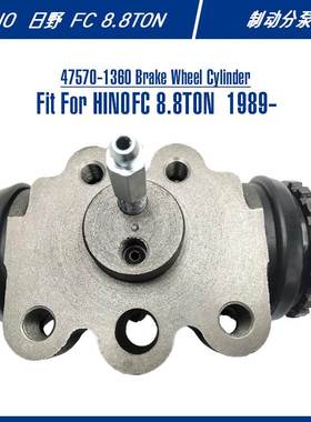 47570-1360 Brake Wheel Cylinder For FC 8.8TON 制动分泵