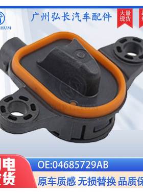 FK7214C676AA适用于捷豹XE揽胜L560路虎 汽车碰撞传感器