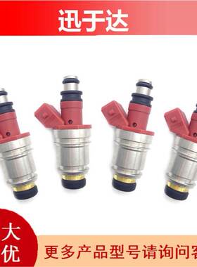 16600-86G00 16600-86G10 适用于汽车燃油喷射器喷油嘴 汽车配件