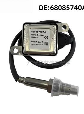68085740AA 5WK96730氮氧传感器 适用于道奇Ram NOX SENSOR