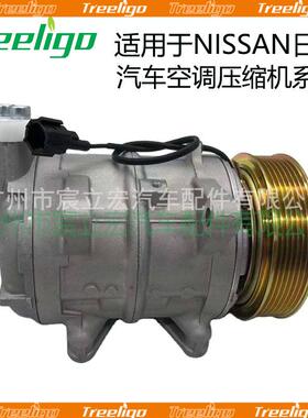 适用于日产Nissancarcompressor汽车空调压缩机926003NT0A