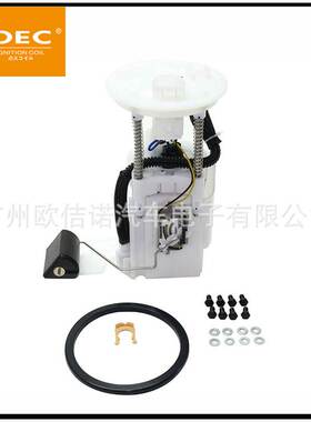 拉美跨境热销燃油泵总成适用丰田凯美瑞2.4 带螺丝胶圈附件E8722M