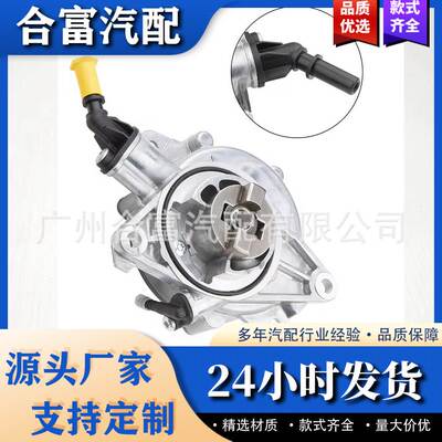 11667586424全新刹车真空泵适用年Mini 1.6T 456583 701366060