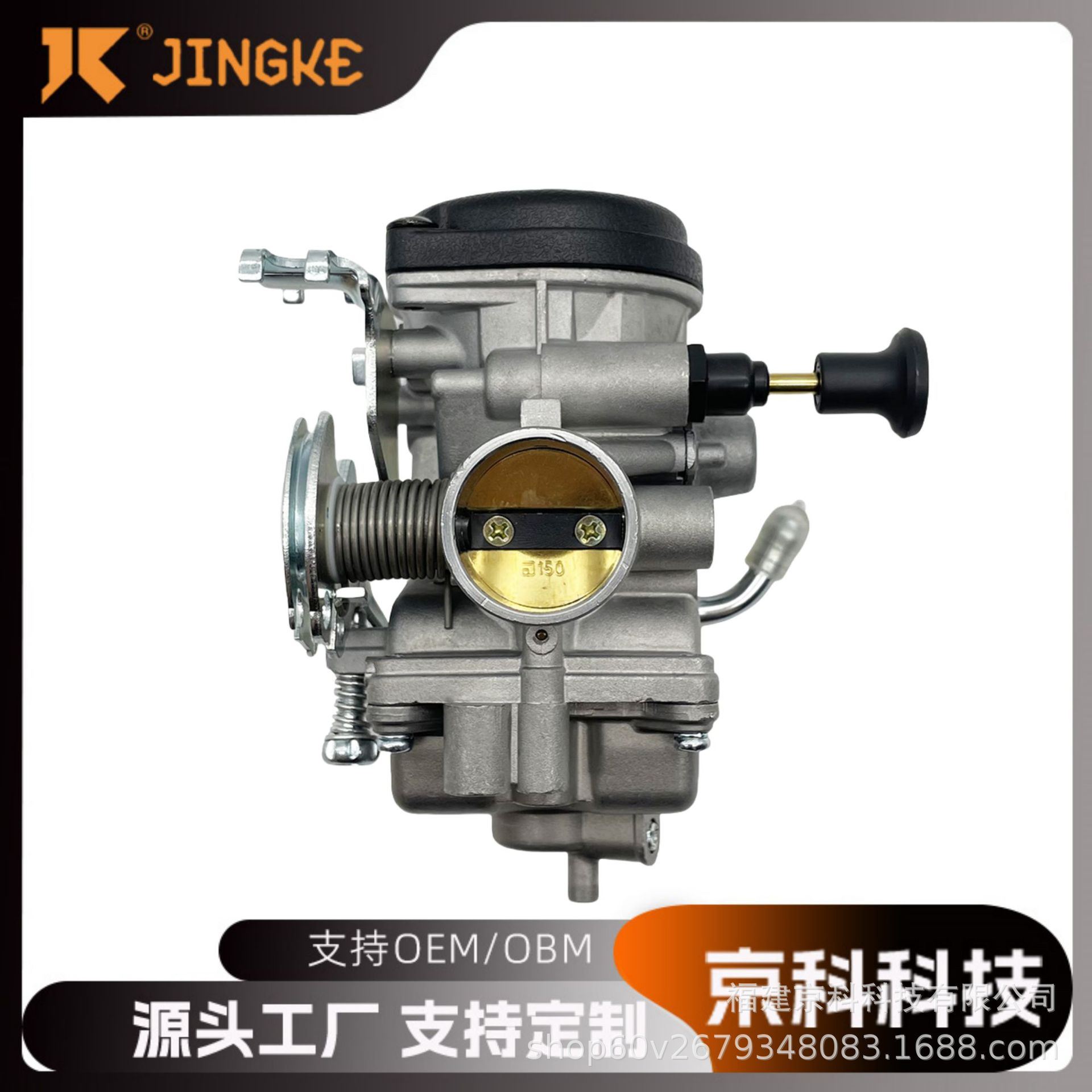 摩托车化油器 YBR150 YAMAHA TW200 DR200 2001-2017 TRAI LWAY