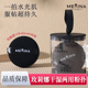 玫莉娜圆形粉扑粉底液抓用干湿两用不吃粉美妆扑化妆海绵Ruby材质