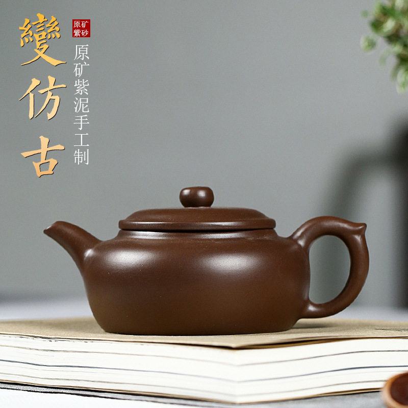 宜兴紫砂壶经典仿古飞把造型原矿紫泥大容量直批