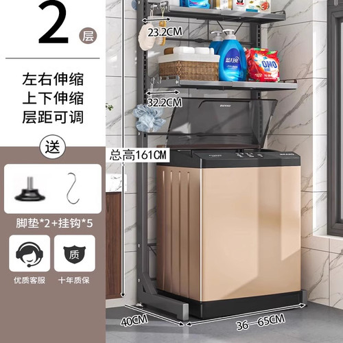 洗衣机置物架马桶置物架