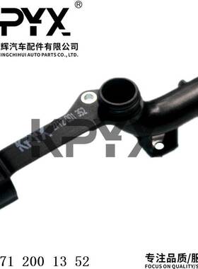 适用奔驰M271机油冷却器水管冷却液软管散热器软管OE:2712001352