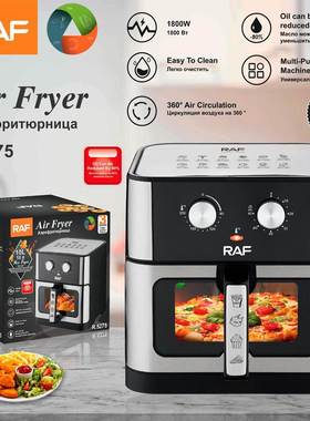 RAF欧规跨境家用无油烟大容量空气炸锅多功能智能烤箱薯条炸锅10L