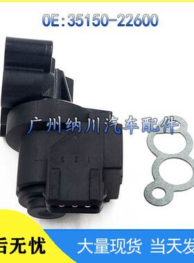 适用于现代起亚雅绅特伊兰特怠速马达 怠速调节阀配件35150-22600