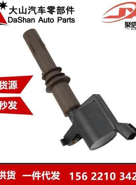跨境厂价点火线圈DG521 FD509 8L3E12A366AA 8L3Z12029A高性能