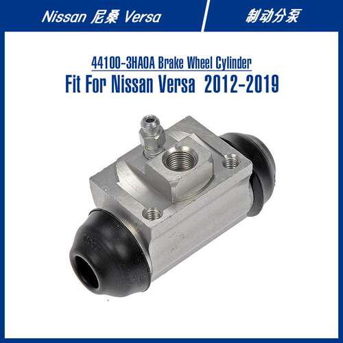 44100-3HA0A Brake Wheel Cylinder For Versa Micra制动分泵