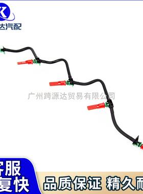 17797621852099M5Q-9K022-BB溢流管适用福特Kuga2013-2022