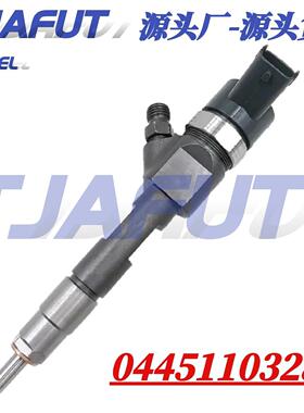 0445110328适用柴油发动机共轨喷油器