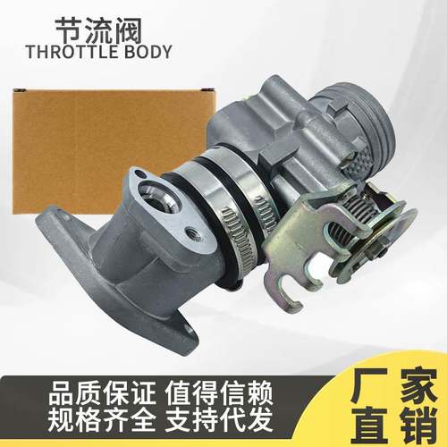 摩托车节流阀throttle body改装Y15ZR LC150 36mm 38mm改装节气门