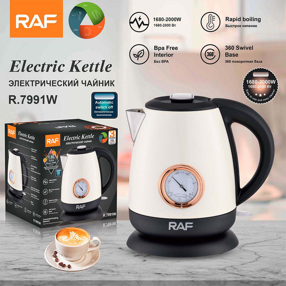 RAF 欧规跨境 烧水壶热销不锈钢壶胆 家用电热自动断电瓷壶R7991