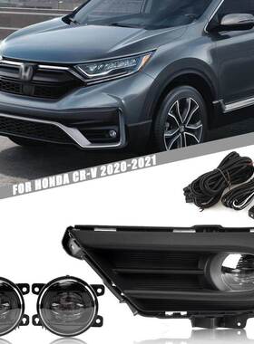 适用本田20/21年新款CRV/思威LED雾灯总成 日间行车灯防雾灯 杠灯