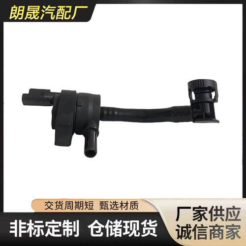 适用于马Mini R57R55R60R58R61R56R59碳电磁阀13907624538