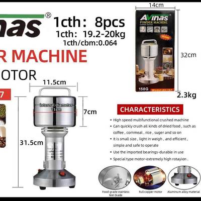 Avinas-187EU150GMulti-PurposeHighSpeedCrusher8PCS/CTN