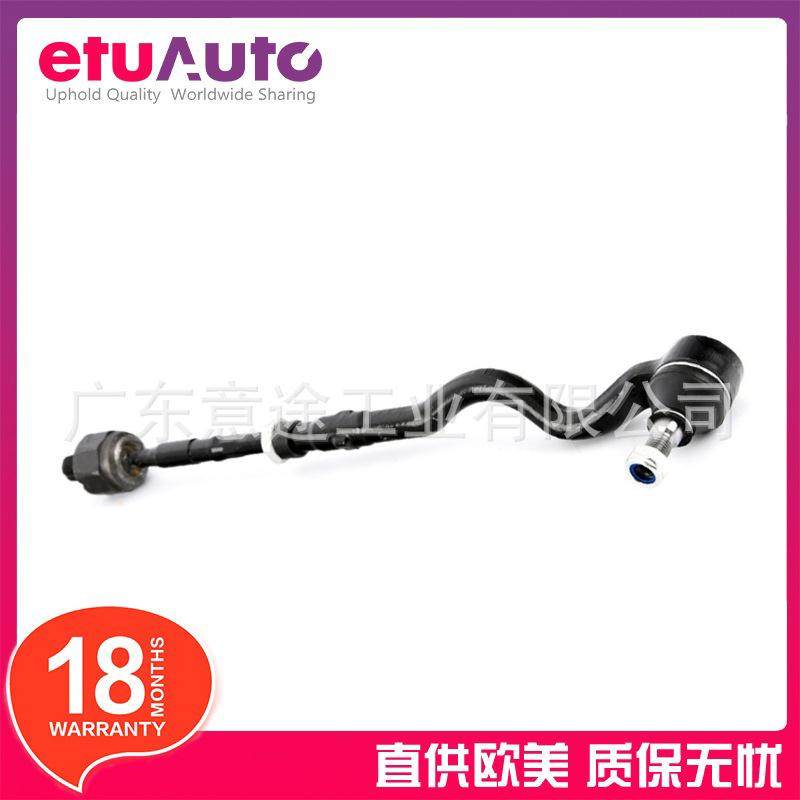 适用宝马3系Z4E85E46右方向机内球头3210677750332106777504