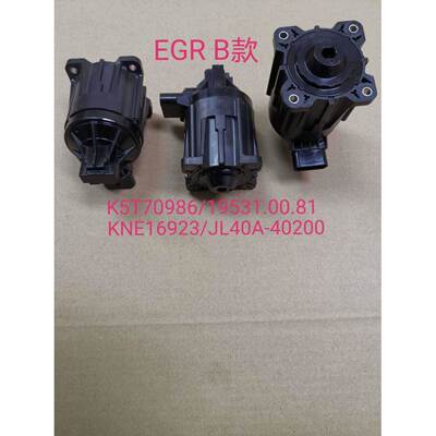 废气循环 EGR VALVE K5T70986 195310081 KNE16923 JL40A-40200