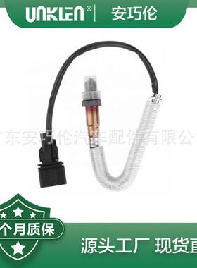适用宝马E81E90E91 氧传感器 11787530282
