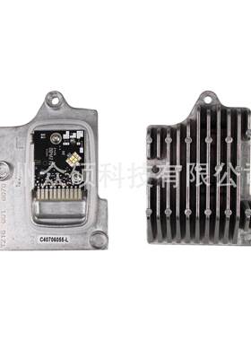 新款高配G42日行灯模块LED光源模块63115A043C5 63115A043C6