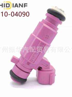35310-04090适用于现代起亚1.0L3531004090汽车喷油嘴燃油喷射器