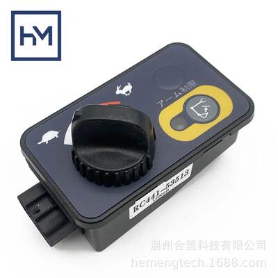 OE: RC441-53513 RC44153513适用兼容久保田油门控制器面板总成