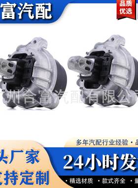 22117935141 22117935142 22316770289适用于宝马发动机机脚胶垫