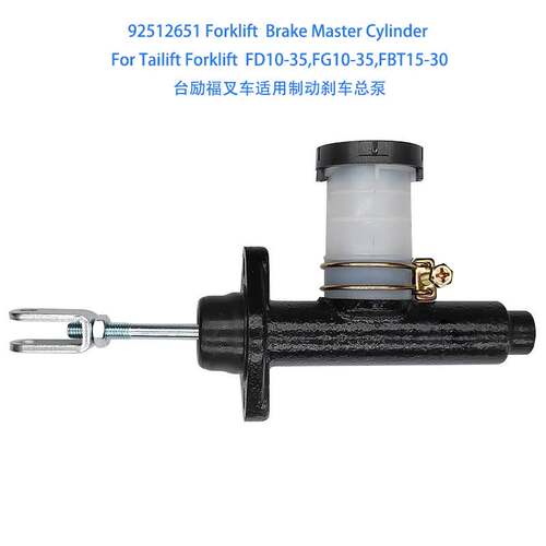 92512651 Brake Master Cylinder For Tailift Forklif制动总泵