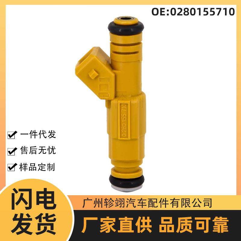 0280155710适用于吉普JEEP汽车发动机系统配件燃油喷射器喷油嘴,机械设备,其他机械设备,淘宝优惠券,粉丝福利购,淘宝优惠卷
