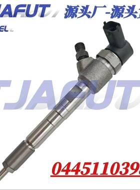 0986435247 15710-68L00 喷油器电喷共轨喷油嘴总成0445110398
