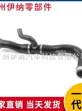 A2115013682A2115017582适用于奔驰水管冷却液软管暖风管耐油管