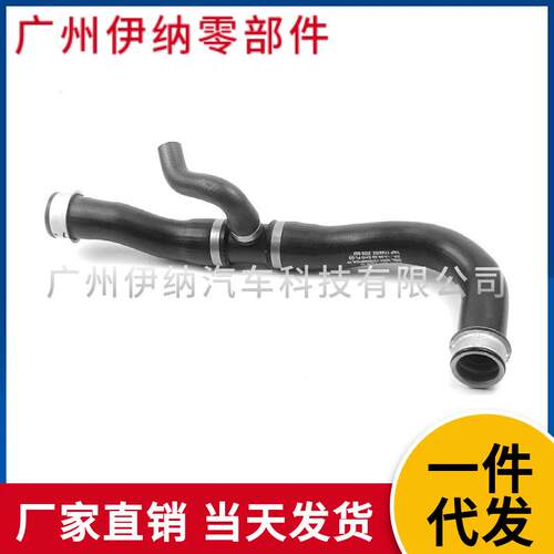 A2115013682A2115017582适用于奔驰水管冷却液软管暖风管耐油管