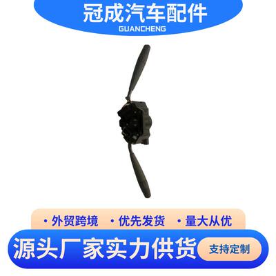 适用于红岩新金刚组合开关雨刷开关大灯 转向灯开关3801-400180B