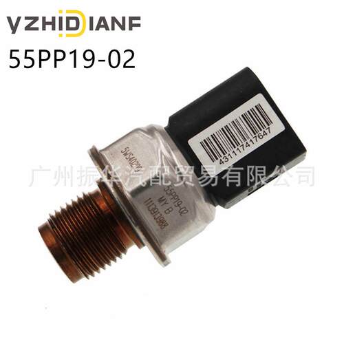 55PP19-02适用于路虎揽胜神行者发现燃油压力传感器共轨压力阀