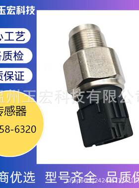 新品现货汽车柴油发动机燃油共轨压力传感器 89458-6320跨境货源