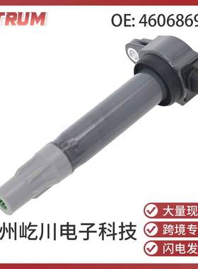 4606869AA适用于2004-2010年道奇克莱斯勒铂锐Sebrin汽车火线圈