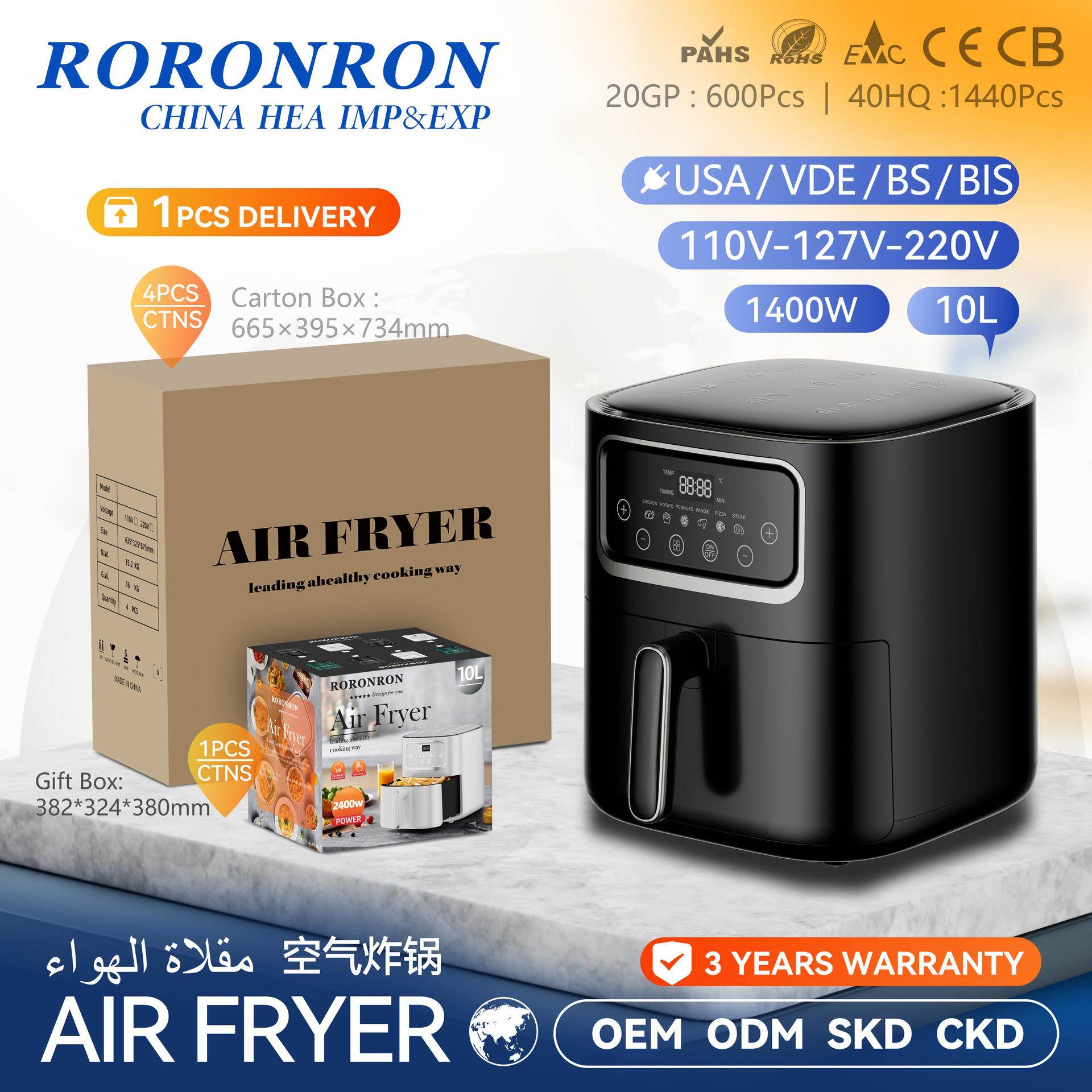 智能家用空气炸锅10L黑色电烤箱电脑不可视全自动跨境出口