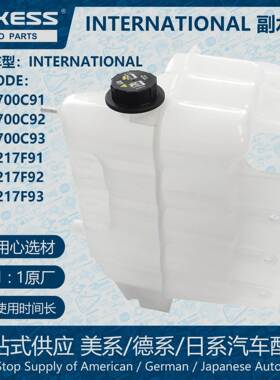POKESS冷却散热储罐膨胀水壶副水箱适用INTERNATIONAL 2508700C91