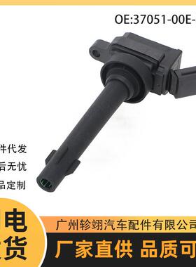 跨境3705100EG01 F01R00A013适用长城哈弗汽车高压包点火线圈