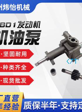 4*6BG1机油泵8970653840 1131002770 ZAXIS200 EX200-5挖掘机发动
