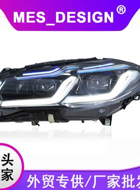 适用于11-17款宝马5系大灯总成F18 F10老改新款LED双光透镜日行灯